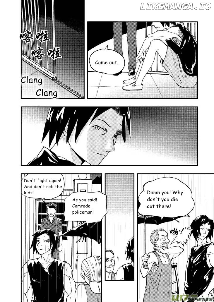 Audience With Her Majesty The Queen chapter 68.5 - page 2