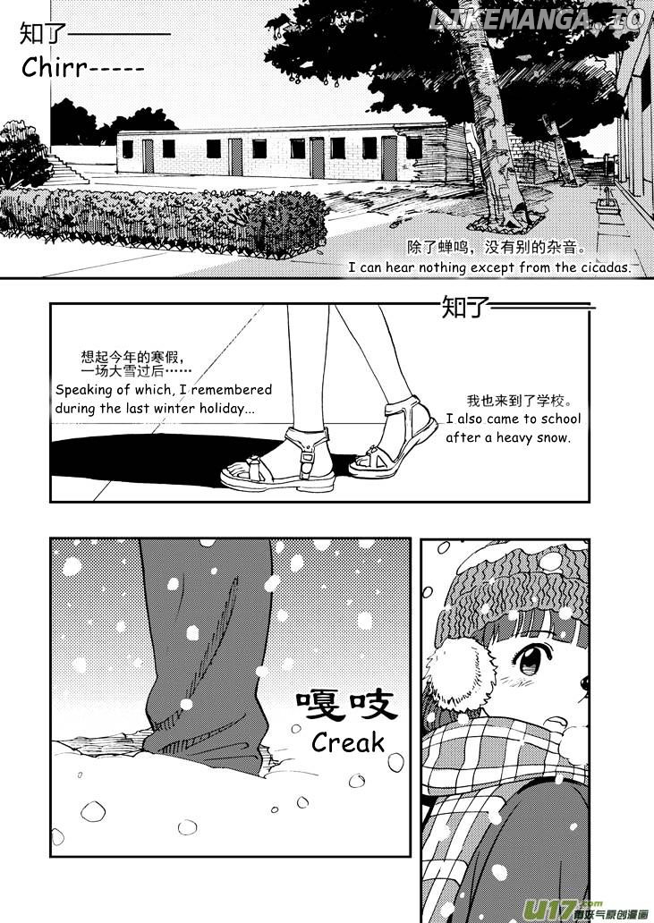 Audience With Her Majesty The Queen chapter 69 - page 4