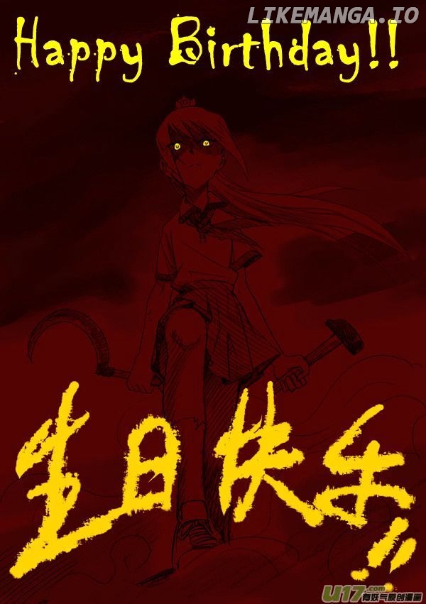 Audience With Her Majesty The Queen chapter 35 - page 1