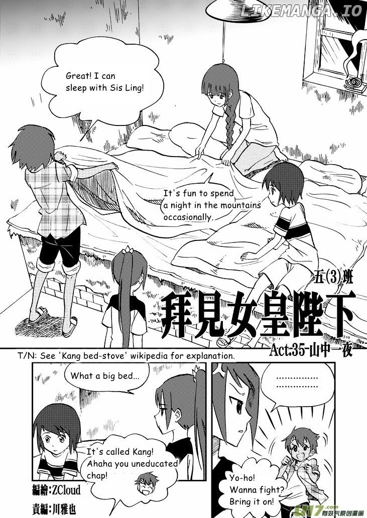 Audience With Her Majesty The Queen chapter 35 - page 3