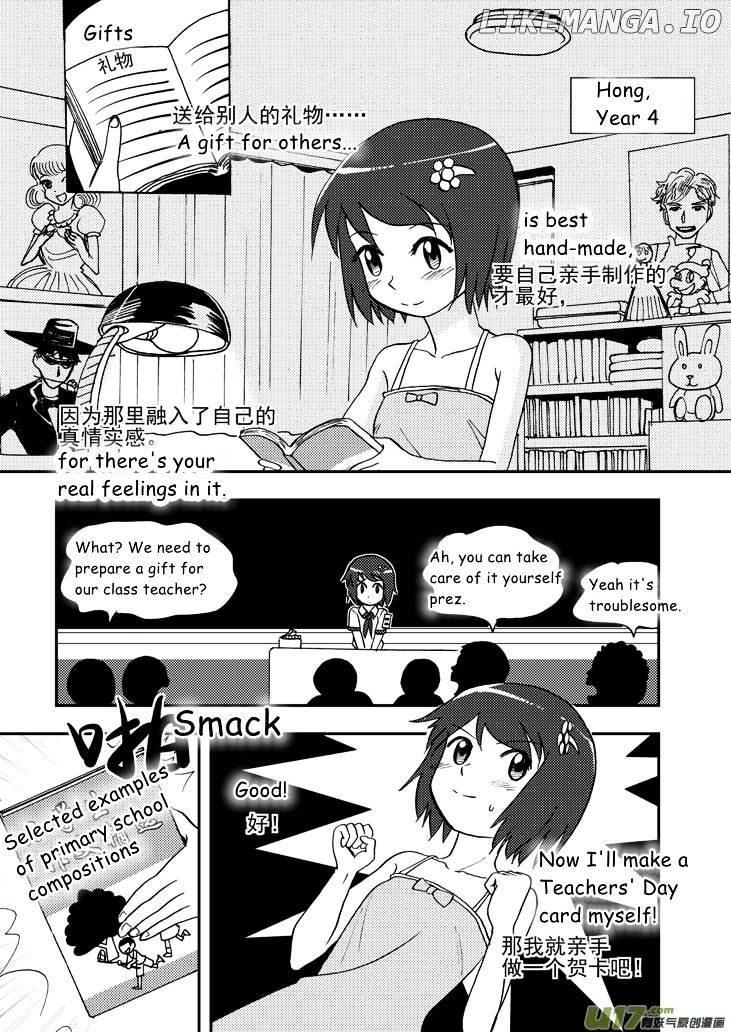 Audience With Her Majesty The Queen chapter 70 - page 3