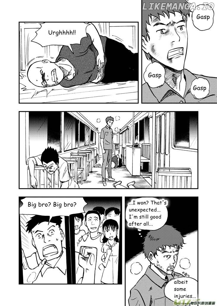 Audience With Her Majesty The Queen chapter 38 - page 3