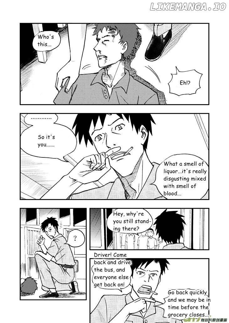 Audience With Her Majesty The Queen chapter 39 - page 1