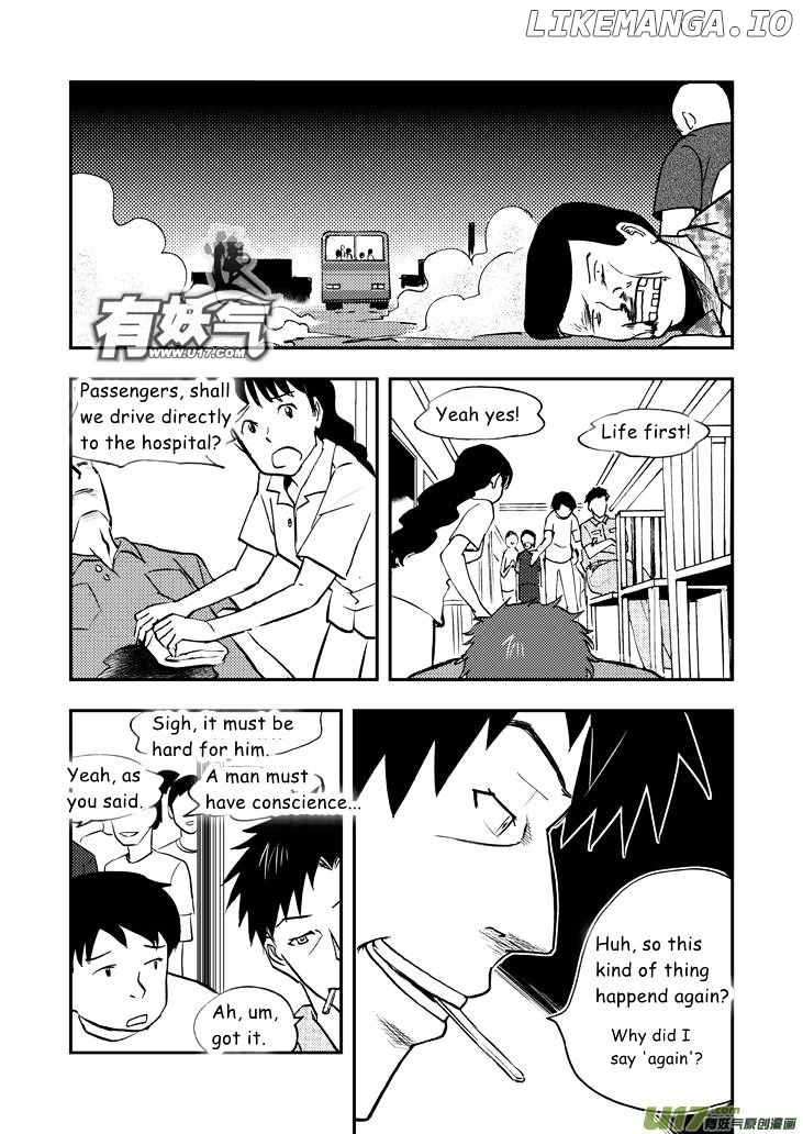 Audience With Her Majesty The Queen chapter 39 - page 3