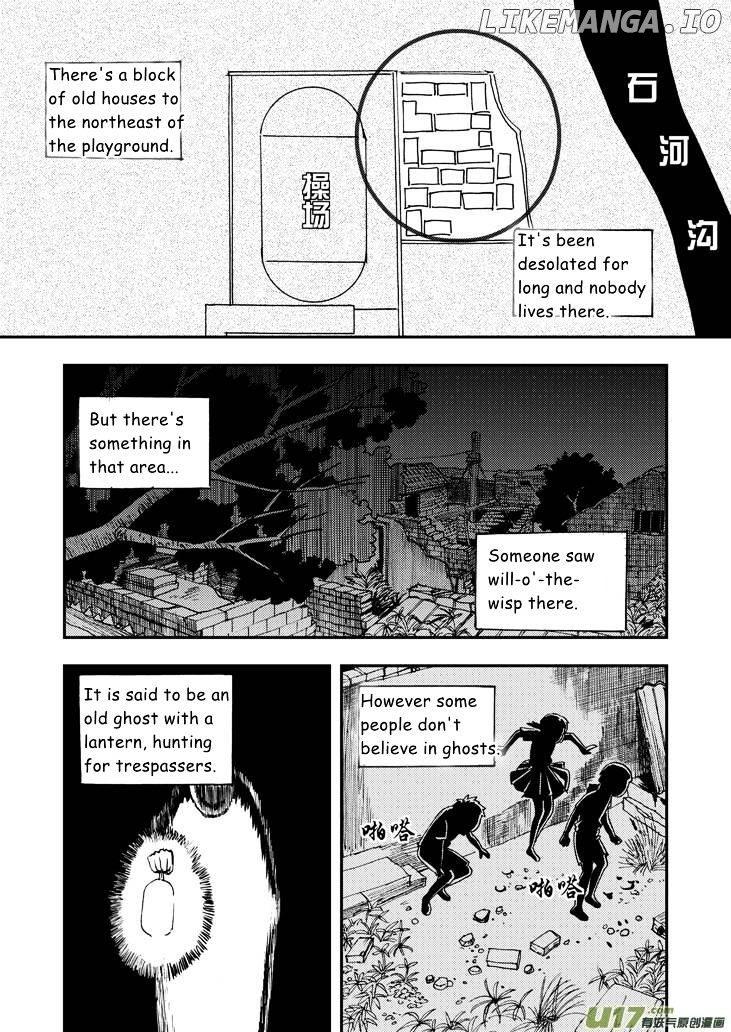 Audience With Her Majesty The Queen chapter 74 - page 2
