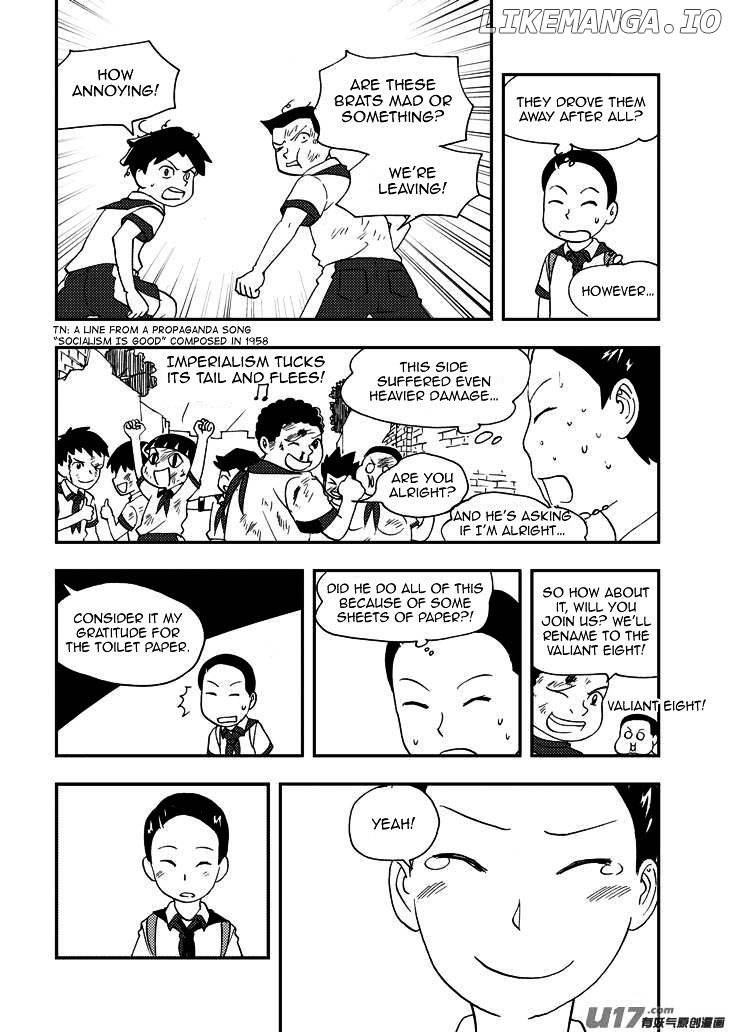 Audience With Her Majesty The Queen chapter 77 - page 5
