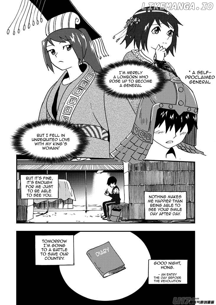 Audience With Her Majesty The Queen chapter 77 - page 9
