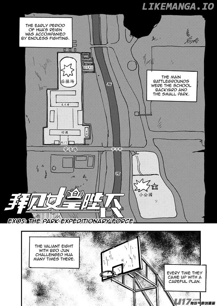 Audience With Her Majesty The Queen chapter 78 - page 1