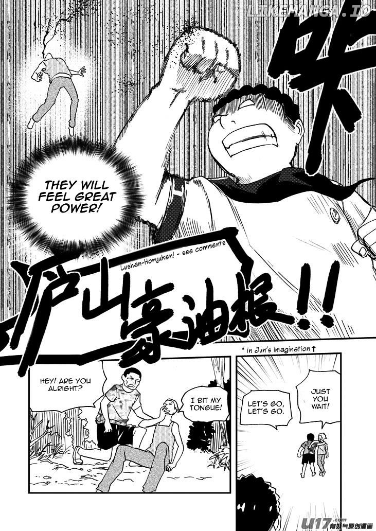 Audience With Her Majesty The Queen chapter 78 - page 12