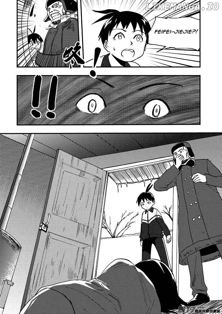 Audience With Her Majesty The Queen chapter 82 - page 5