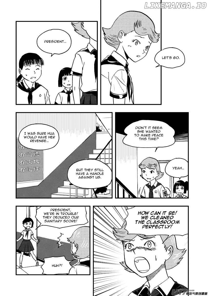Audience With Her Majesty The Queen chapter 85 - page 7