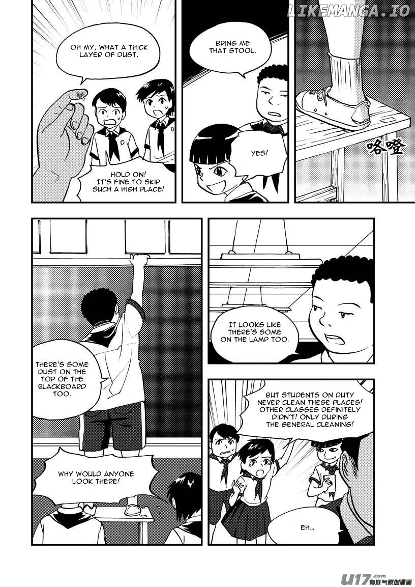 Audience With Her Majesty The Queen chapter 85 - page 9