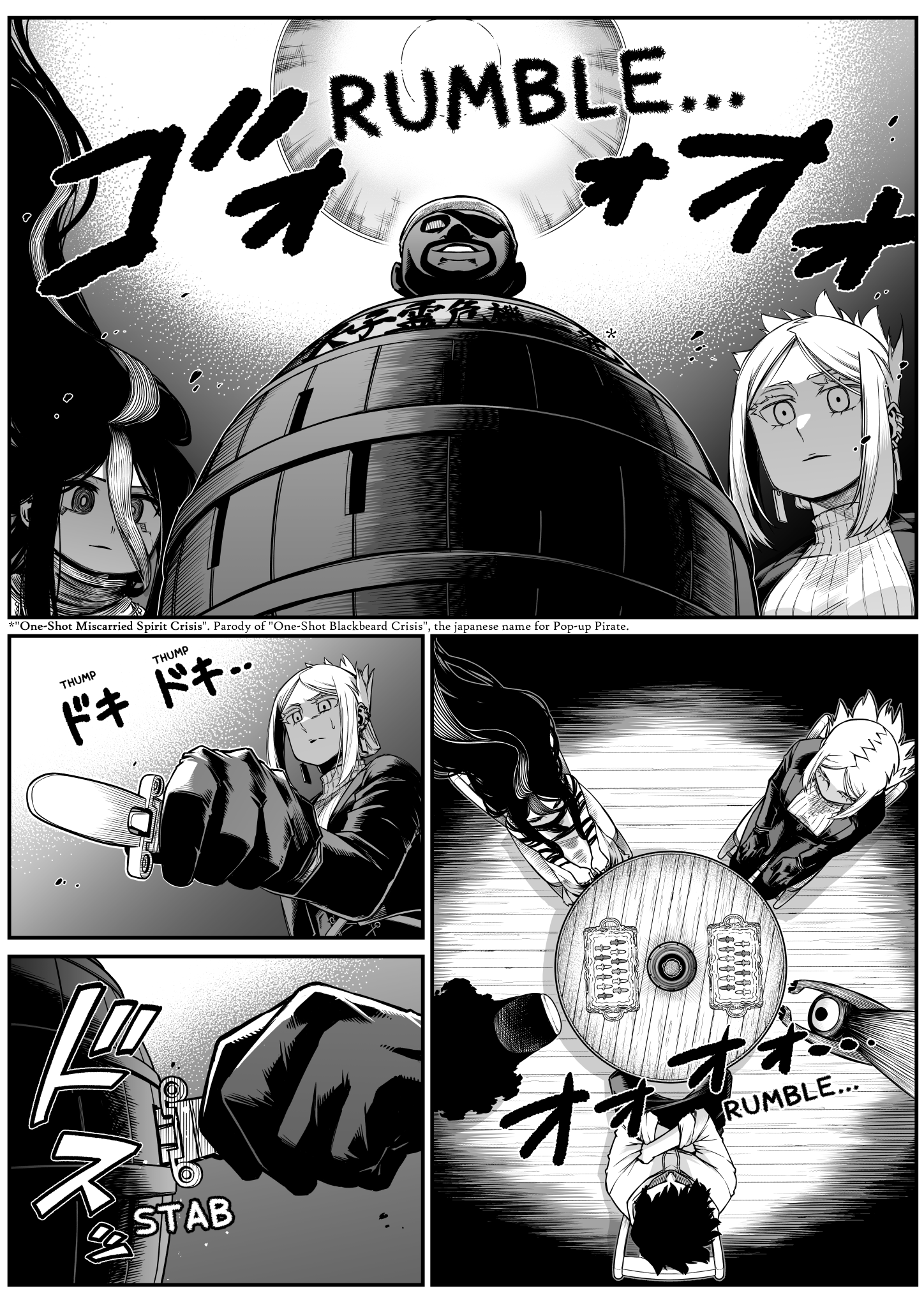 The Strongest Haunted House and the Guy With No Spiritual Sense chapter 30 - page 1