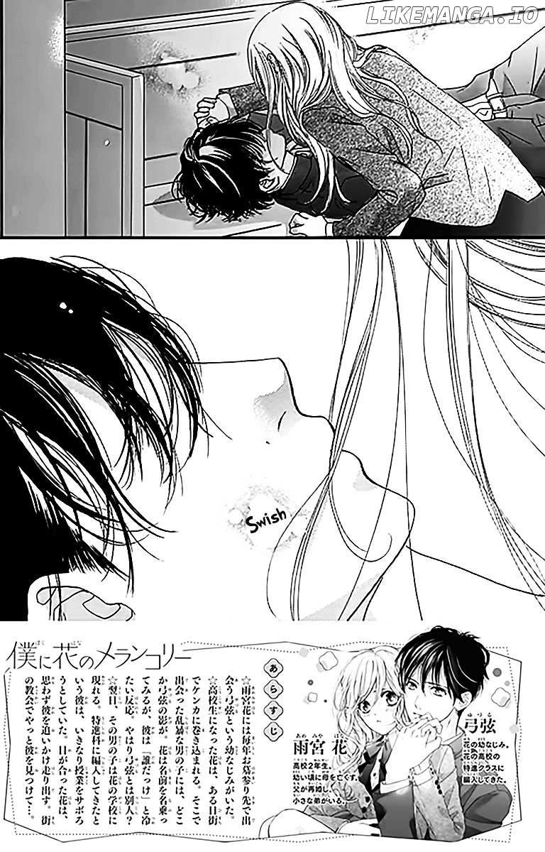 Boku Ni Hana No Melancholy chapter 3 - page 3