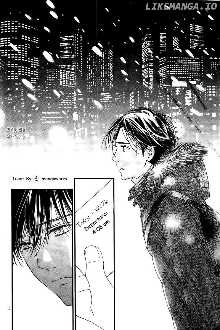 Boku Ni Hana No Melancholy chapter 35 - page 4