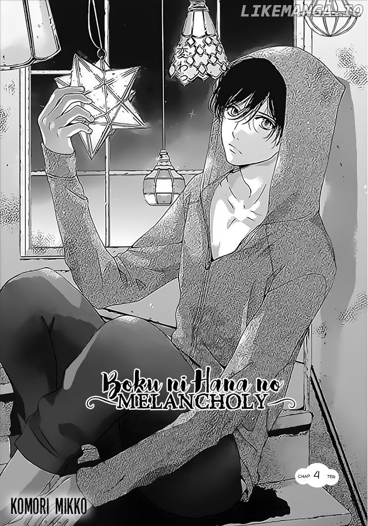 Boku Ni Hana No Melancholy chapter 4 - page 2