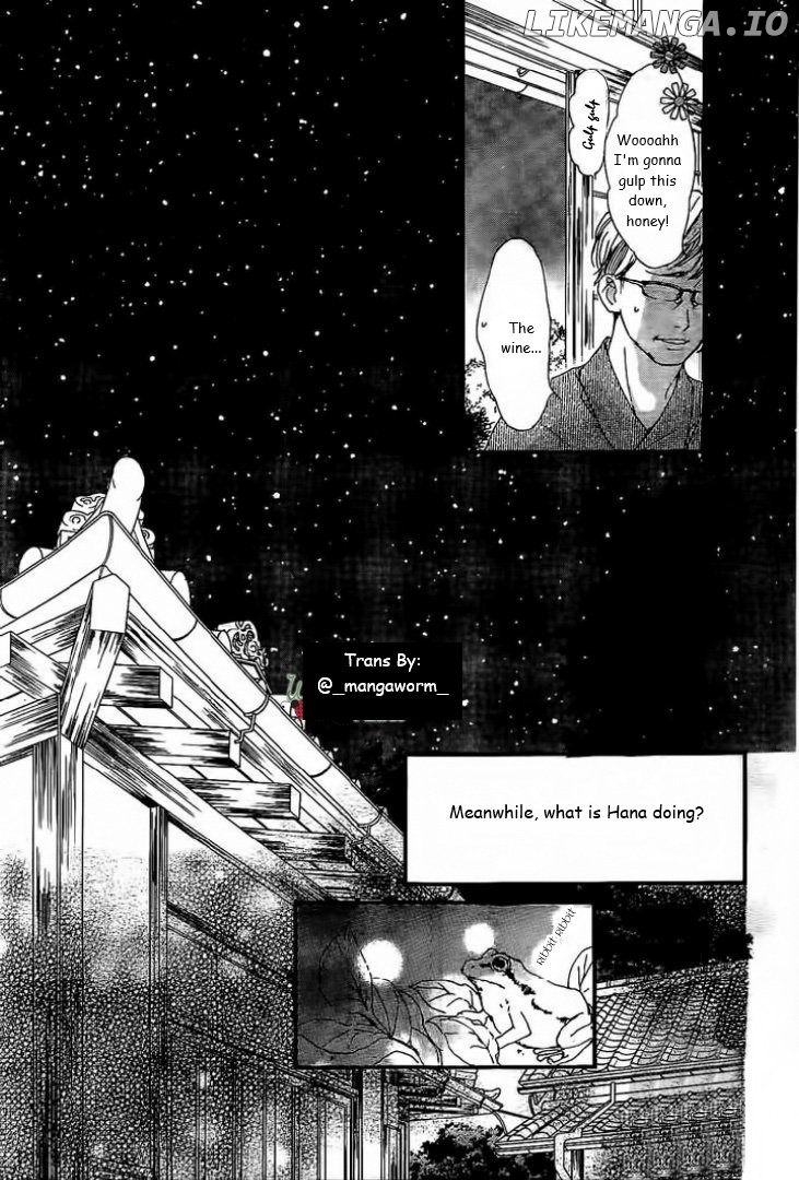 Boku Ni Hana No Melancholy chapter 19 - page 2