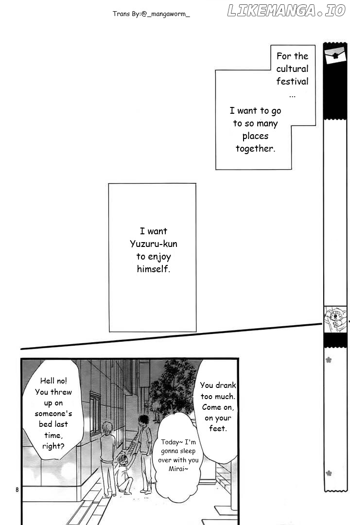 Boku Ni Hana No Melancholy chapter 24 - page 7
