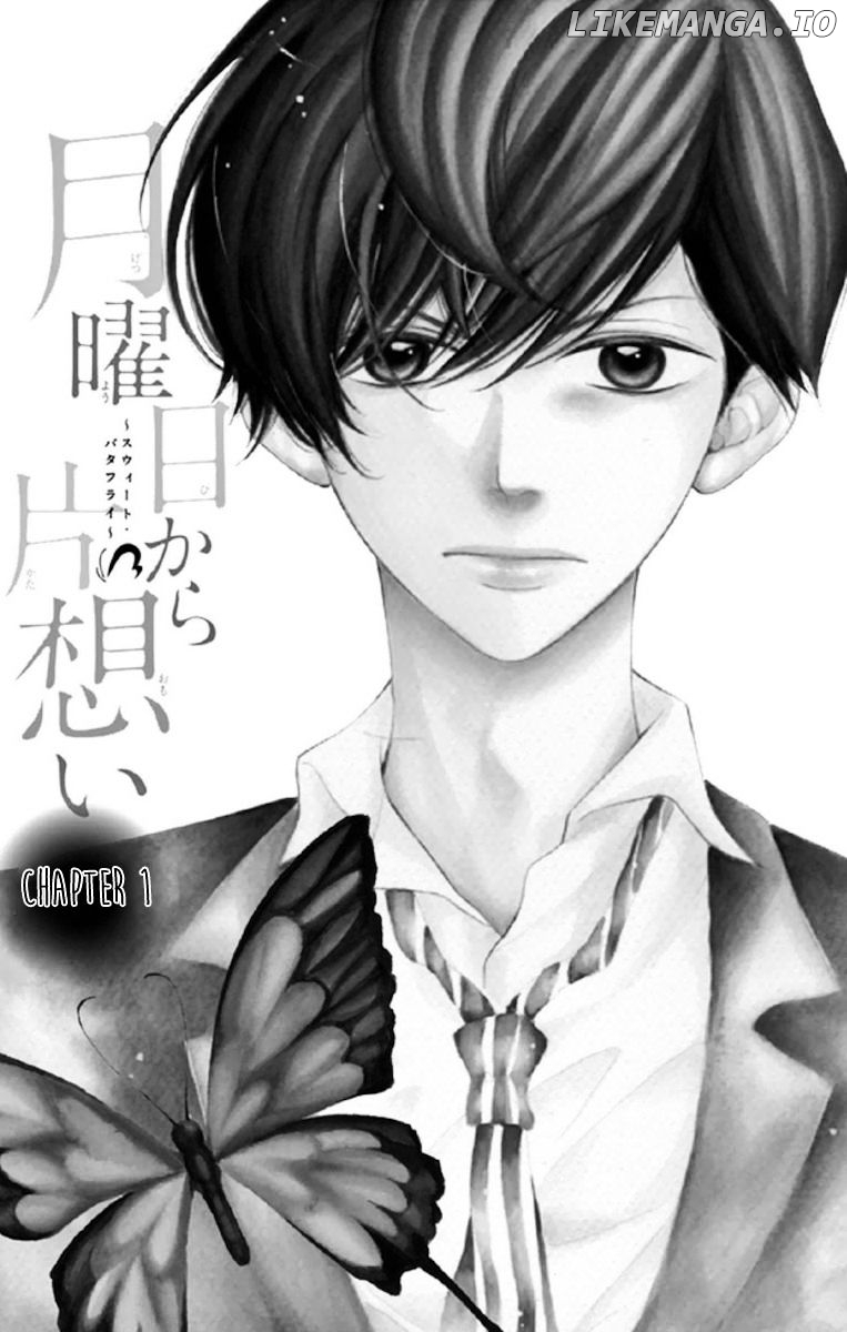 Getsuyoubi Kara Kataomoi chapter 1 - page 2