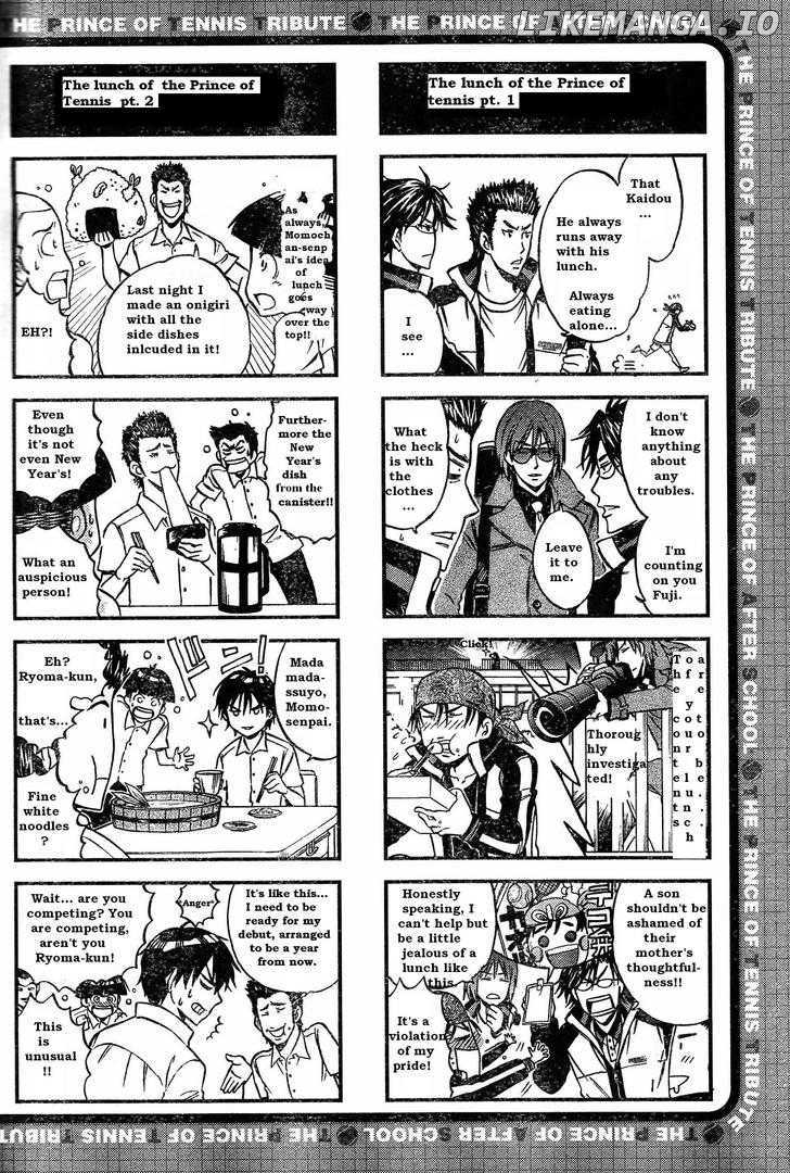 Houkago No Oujisama chapter 2 - page 2