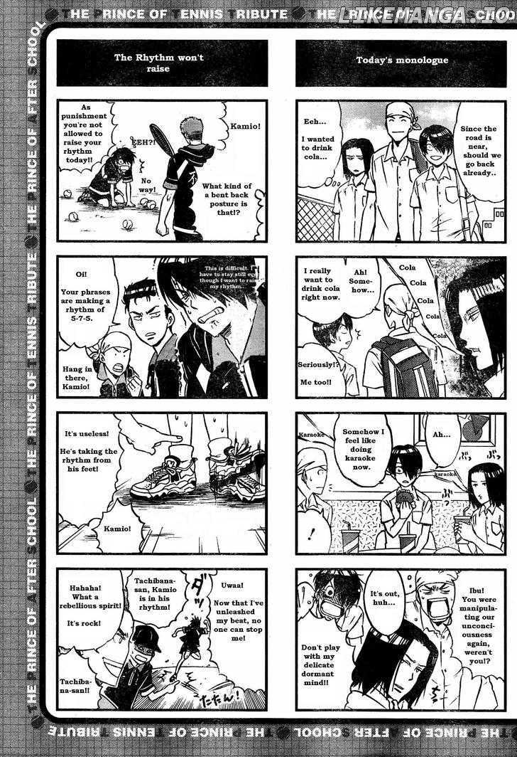 Houkago No Oujisama chapter 3 - page 5