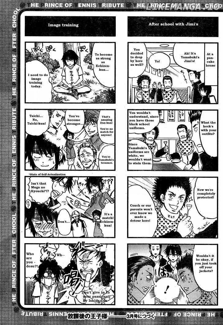 Houkago No Oujisama chapter 3 - page 7