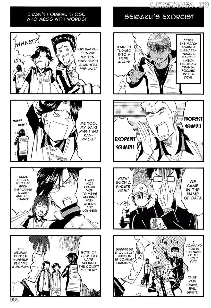 Houkago No Oujisama chapter 45 - page 3