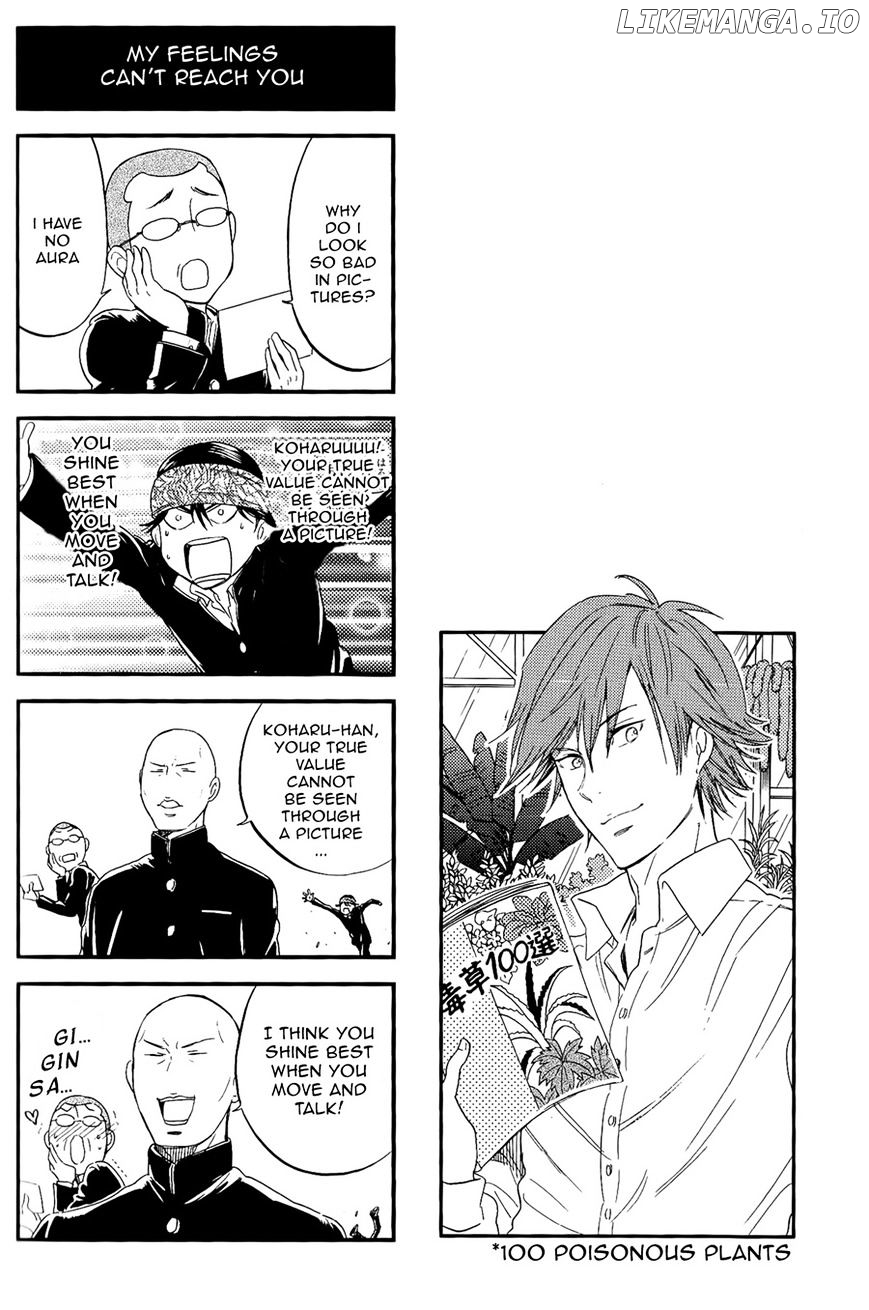 Houkago No Oujisama chapter 45 - page 4