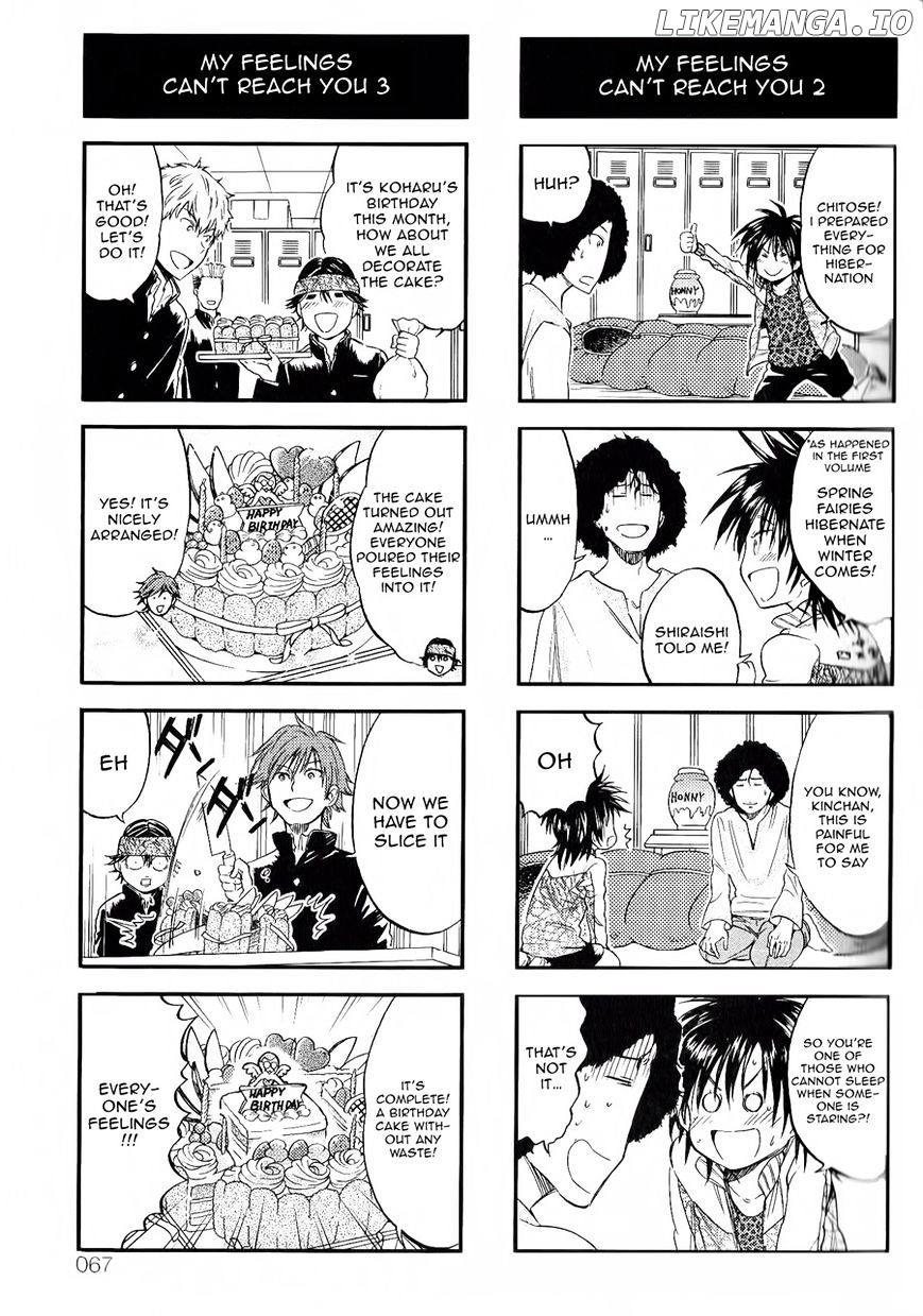 Houkago No Oujisama chapter 45 - page 5