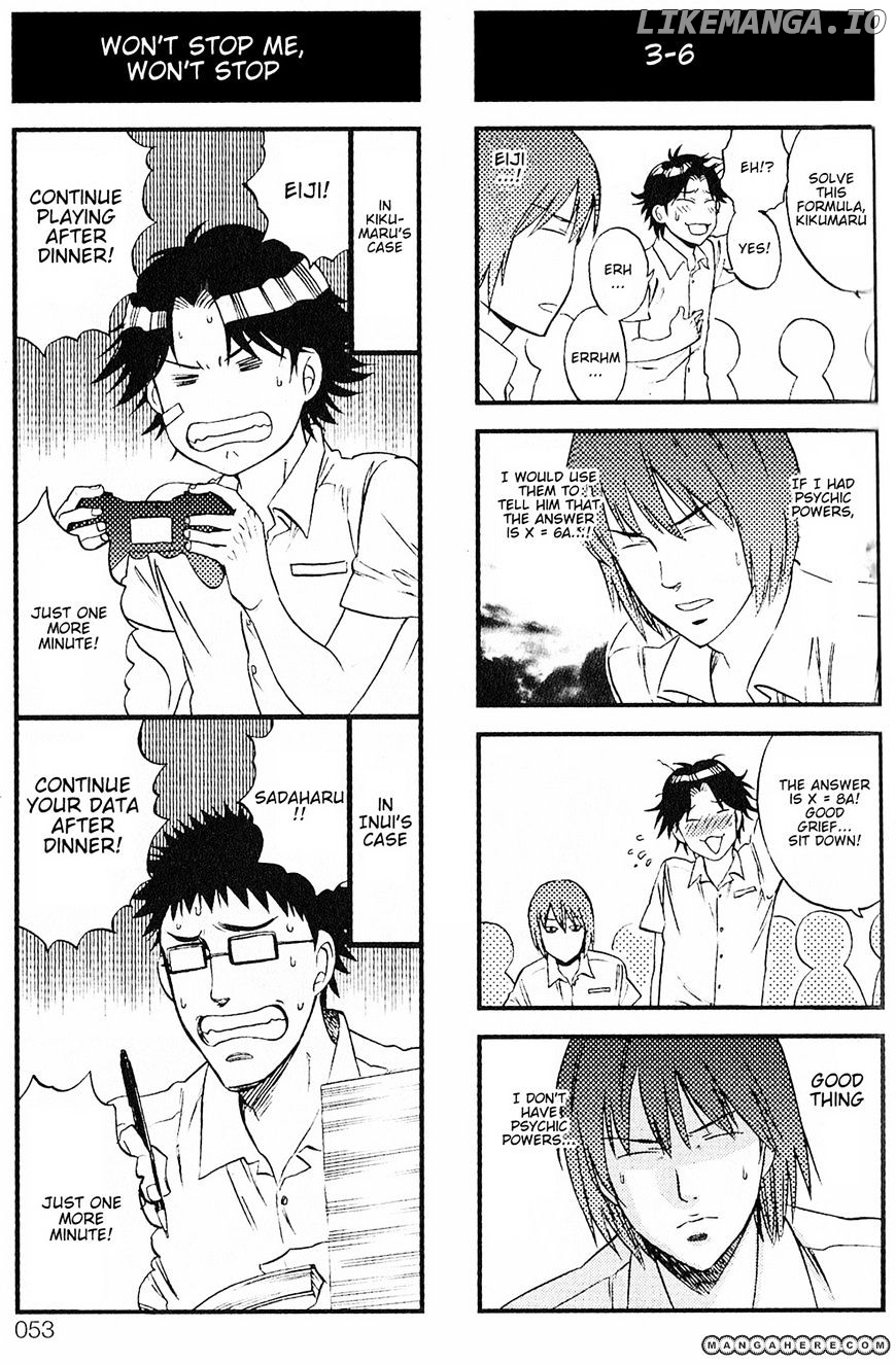 Houkago No Oujisama chapter 7 - page 3