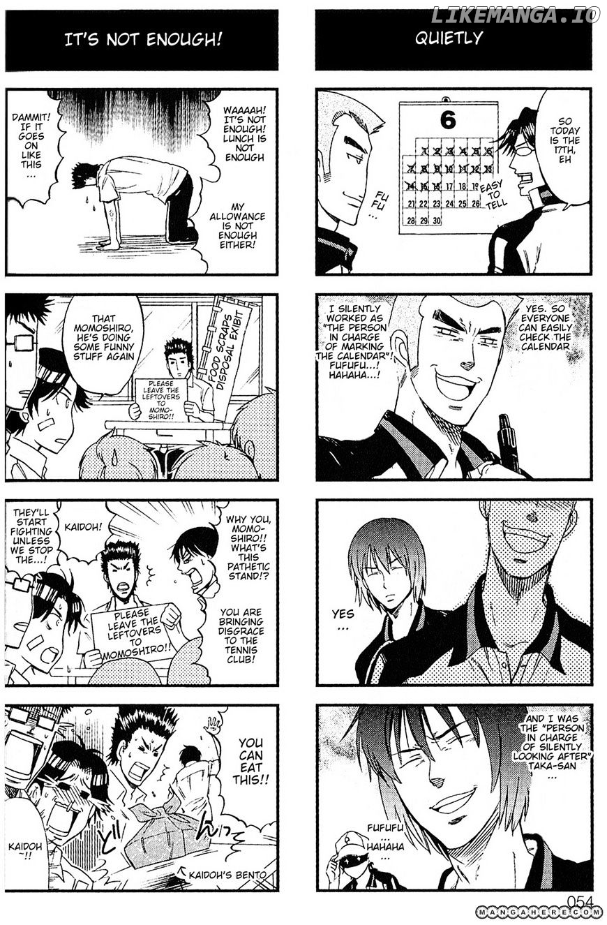 Houkago No Oujisama chapter 7 - page 4