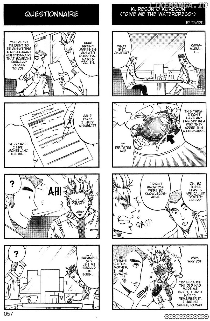 Houkago No Oujisama chapter 7 - page 7