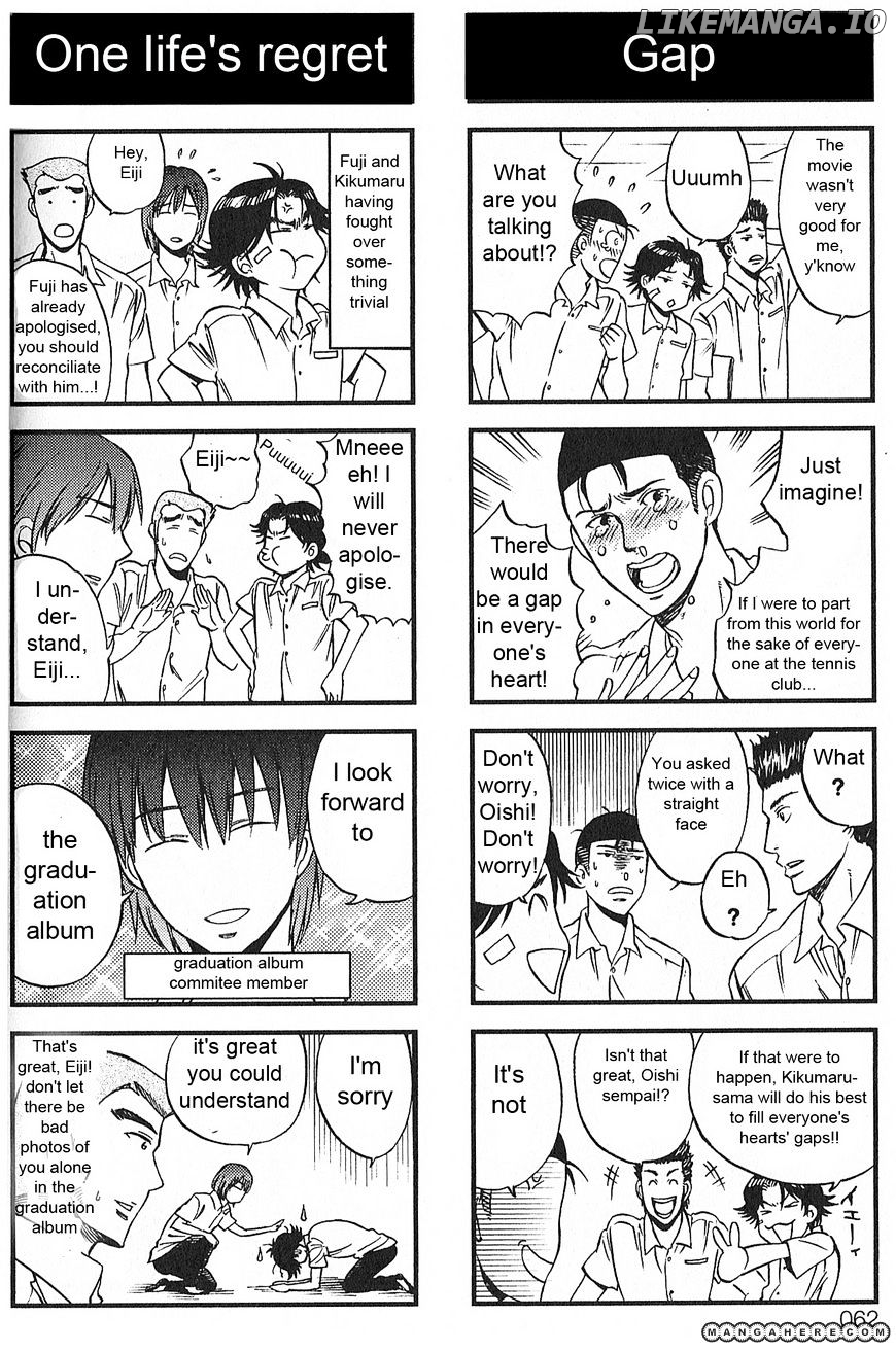 Houkago No Oujisama chapter 8 - page 3