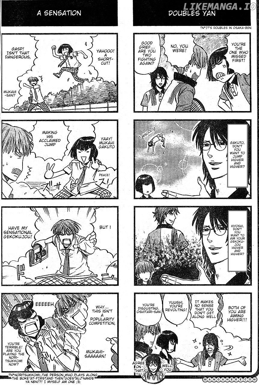 Houkago No Oujisama chapter 8 - page 7