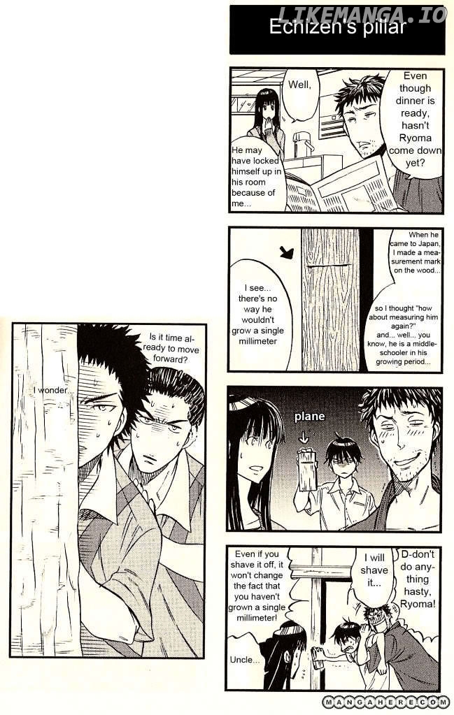 Houkago No Oujisama chapter 12 - page 5