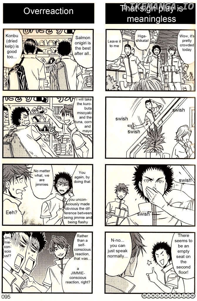 Houkago No Oujisama chapter 12 - page 6