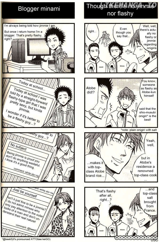 Houkago No Oujisama chapter 12 - page 7