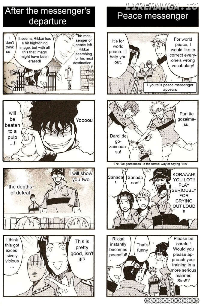 Houkago No Oujisama chapter 13 - page 5