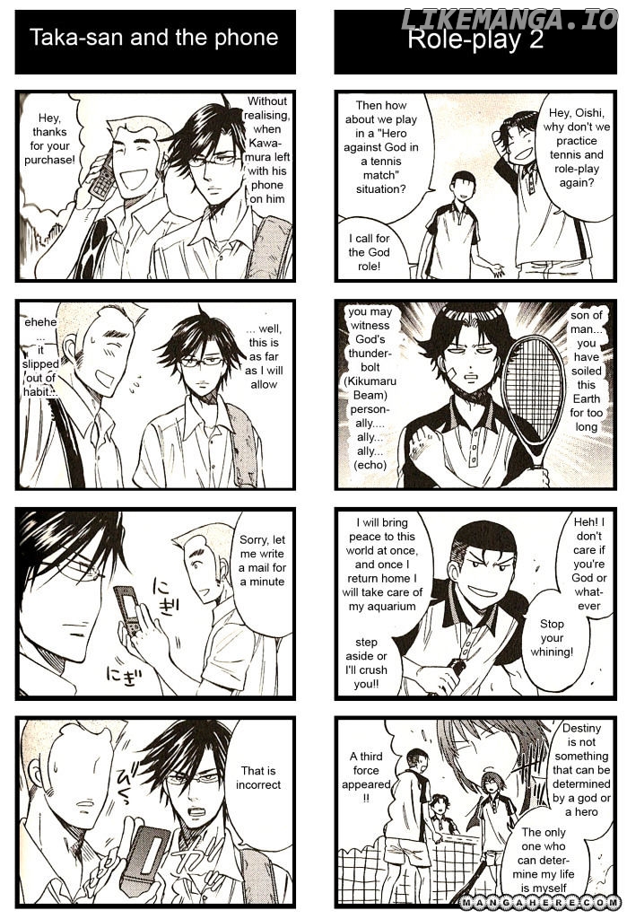 Houkago No Oujisama chapter 17 - page 3