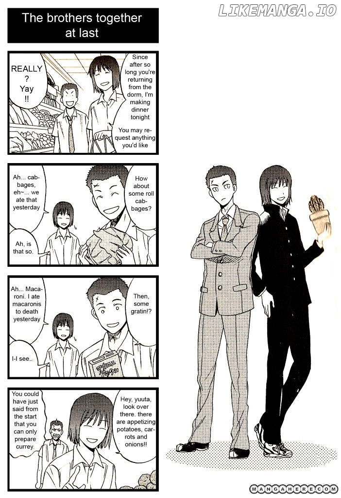 Houkago No Oujisama chapter 17 - page 4