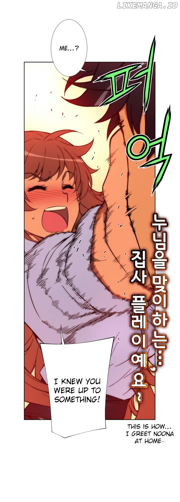 Unbalance x 3 chapter 59.2 - page 3