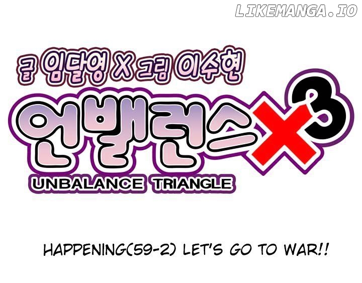 Unbalance x 3 chapter 59.2 - page 4