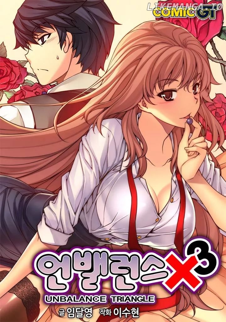 Unbalance x 3 chapter 36.1 - page 1