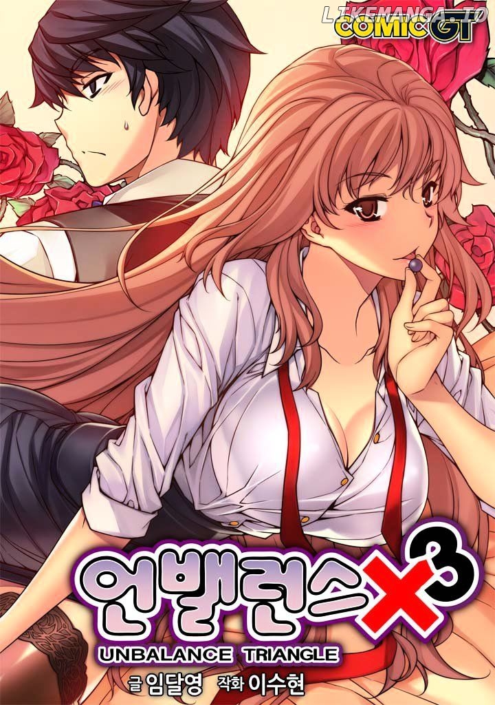 Unbalance x 3 chapter 50.2 - page 1