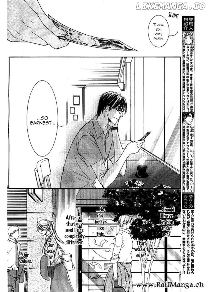 Totsuzen Desu ga, Ashita Kekkon Shimasu chapter 4 - page 7