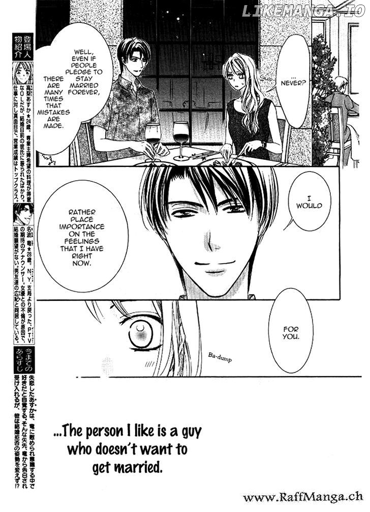 Totsuzen Desu ga, Ashita Kekkon Shimasu chapter 6 - page 3