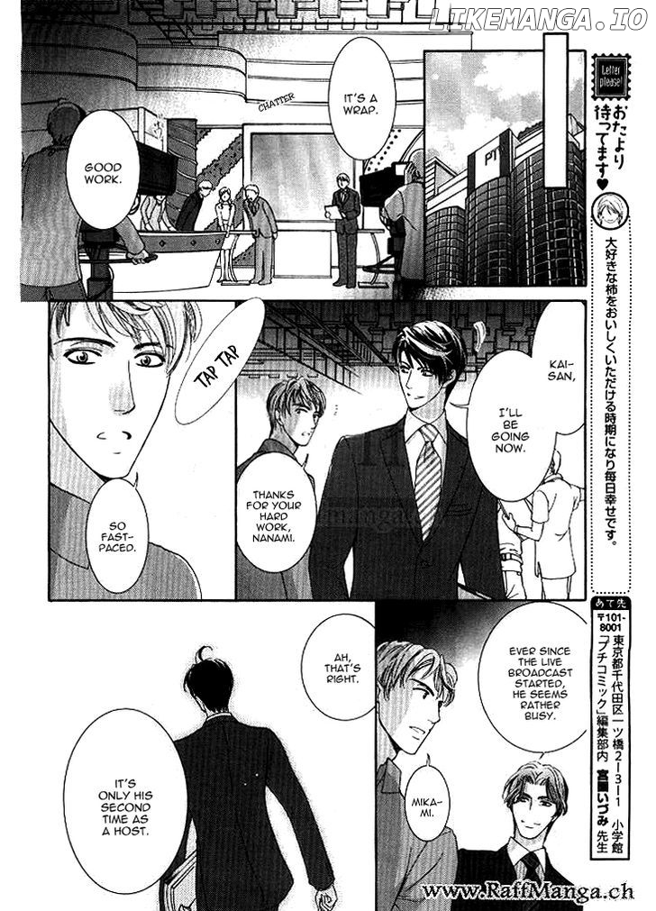 Totsuzen Desu ga, Ashita Kekkon Shimasu chapter 7 - page 14