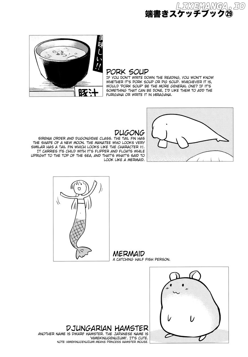 Sketchbook - Manga chapter 145 - page 10