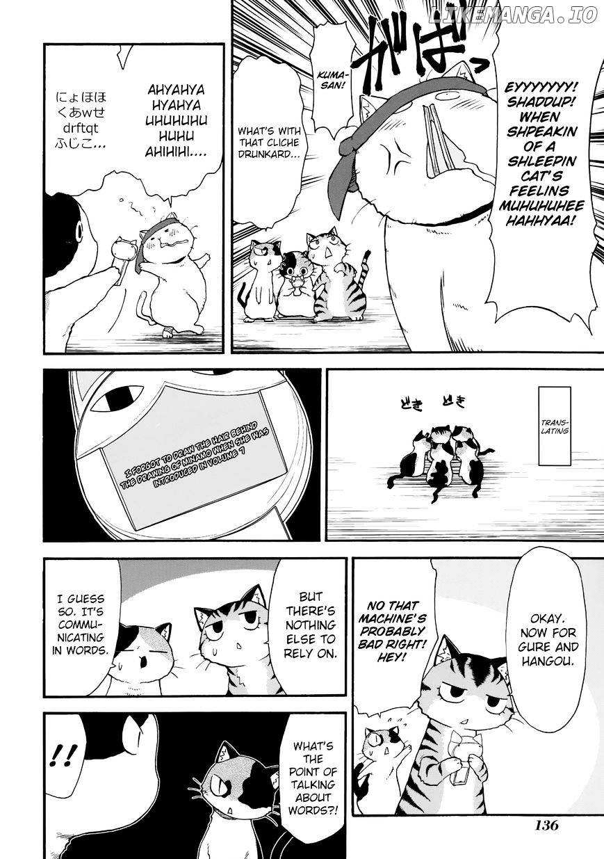Sketchbook - Manga chapter 145 - page 22