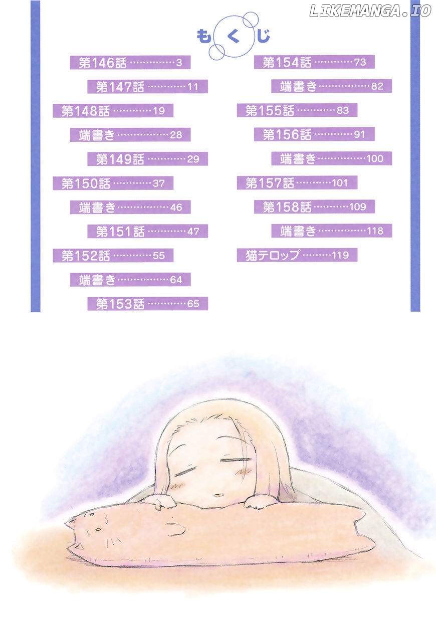 Sketchbook - Manga chapter 146 - page 6